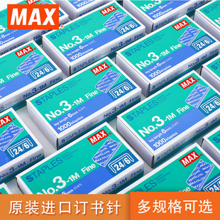 �ձ�ԭ�bMAX����˾NO. 10-1M 24/6�Ӻ���ӆ���ؔ������ӆ���