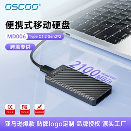 固态硬盘;移动硬盘;内存