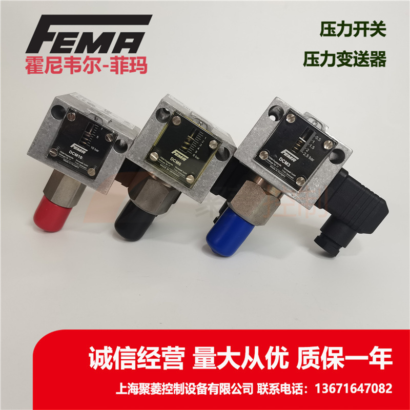 Honeywell/压力开关/DCM3/DCMV3/FEMA/SIL2认证/IP54/DCM3-203