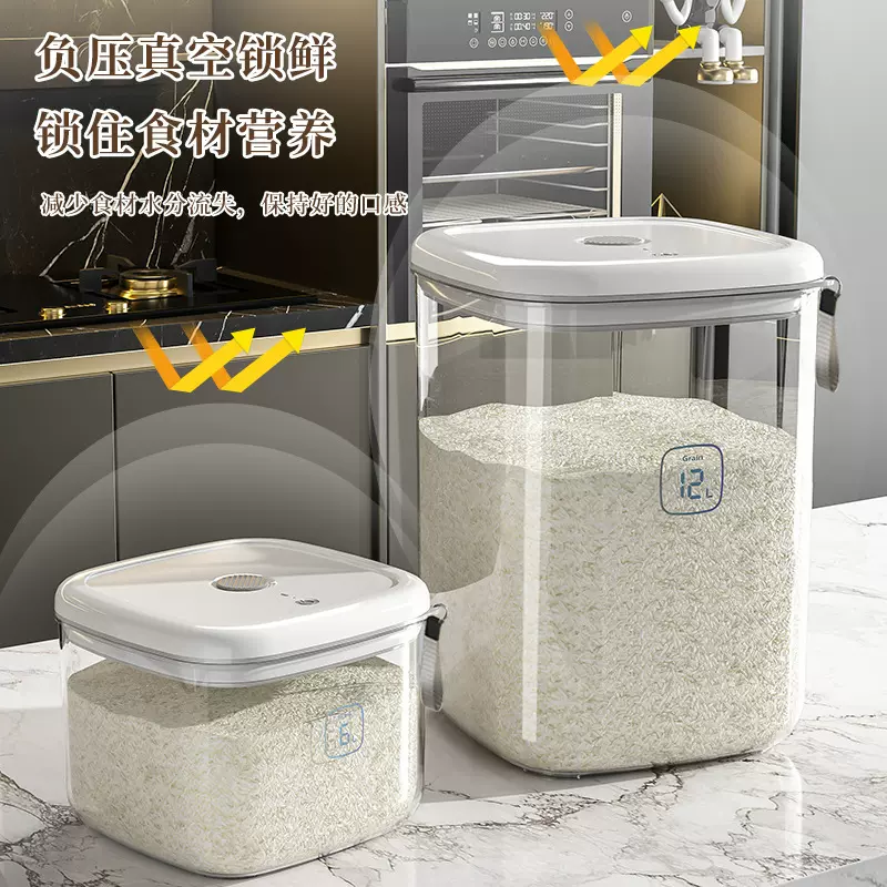 电动吸真空米桶厨房家用食品级防虫防潮米箱密封大容量智能储粮桶