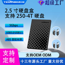 ƷUSB3.1ƄӲPSATAڹPӛXSSDCе2.5ӲP