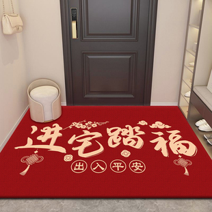 Gift Ceremony, Housewarming Decoration, New House Move-In Gift, New Home Floor Mat Supplies, Moving-In Complete Decoration