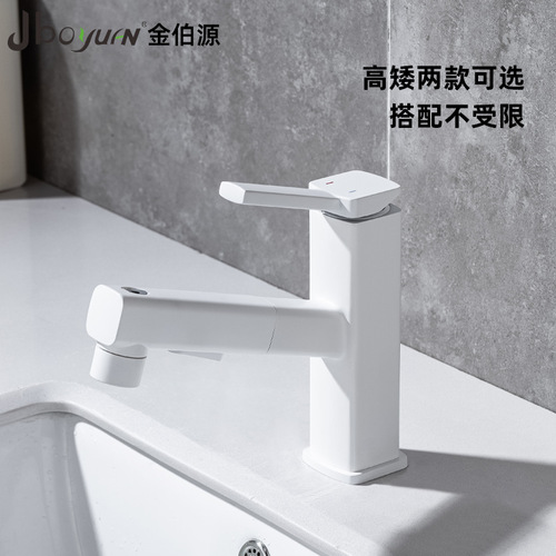 German white multi-functional upflow basin with height-adjustable pull-out faucet, countertop basin, bathroom, brass