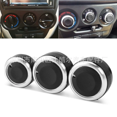 Suitable for Lada Lada Granta air conditioning knob 3-piece aluminum alloy interior modification (Other Automotive Interior Supplies)