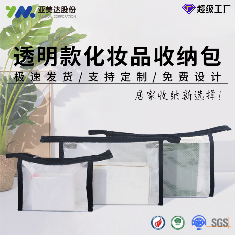 Storage bag