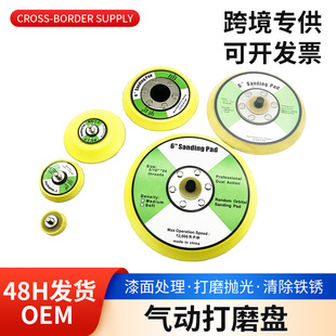 �羳���Ú�Ӵ�ĥ�C����ɰ���бP ֲ�q��ճ������� ��Ӵ�ĥ���P