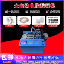 ȫ�ԄӲ��ЙCPVC���йܙC�~���ü��C�����޷��ЙC�~Ƭ��Ƭ�C���]