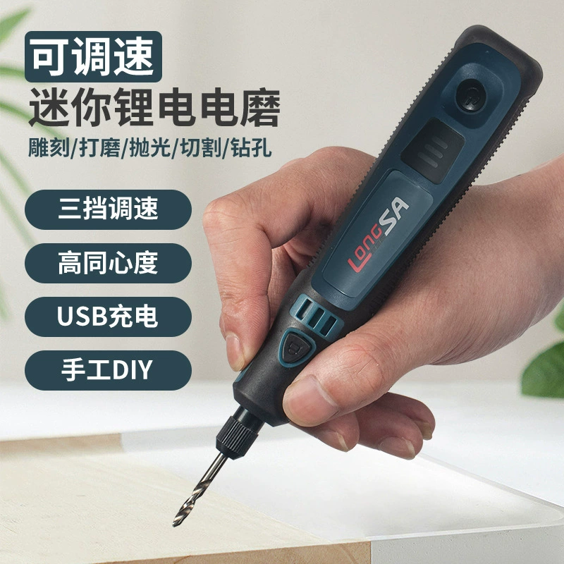 Трансграничный usb зарядный электрический шлифовальный комплект нефритовой гравировки электрический шлифовальный станок мини-маленький электрический шлифовальный ручка оптовая продажа фабрики прямых продаж