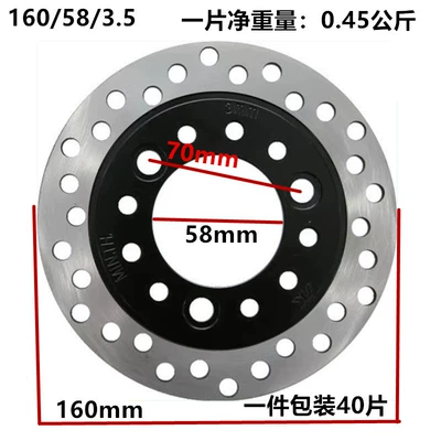 Electric Vehicle 5-Hole Disc Other Electric Vehicle Accessories - 1604035-disc-polka-dot-plate