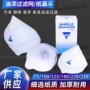 小号工业过滤125micron纸漏斗