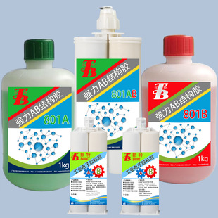 ������t�z��AB�z��801����ľ�������亸�z����ɸߏ���AB�z�S��