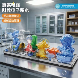 惯性回力玩具;电子宠物;积木类