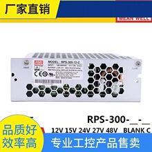 ��&middot;��γRPS-300-12/24V���ص�Դ15/27/48ҽ����300W��©����-C