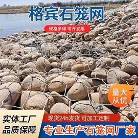 铁丝网;防汛铅丝