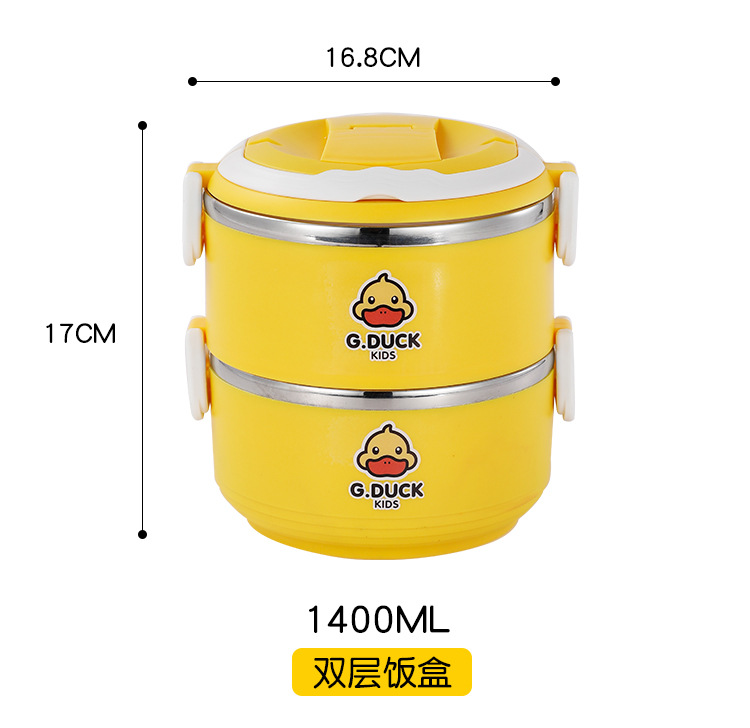 小黄鸭多层饭盒详情_13.jpg