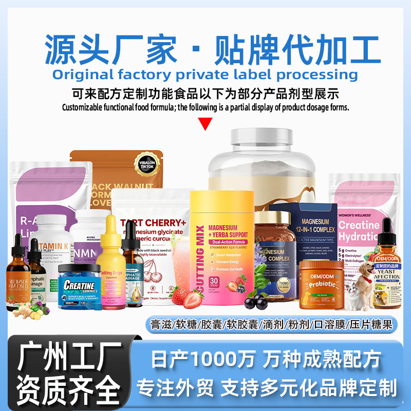 In-stock cross-border hot-selling dietary supplement magnesium glycinate capsules, OEM custom processing from the source factory In-stock cross-border hot-selling dietary supplement magnesium glycinate capsules, OEM custom processing from the source factory