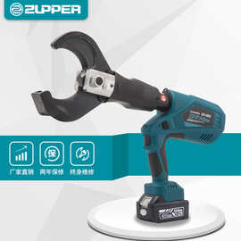 ED-65C85C105C 卓普工具  巨力工具 ZUPPER 充电式电动线缆剪