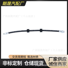 ���ñ���5ϵ7ϵX5 E39�ƶ�����ǰ�� ɲ�������ܳ�OE 34301165 249