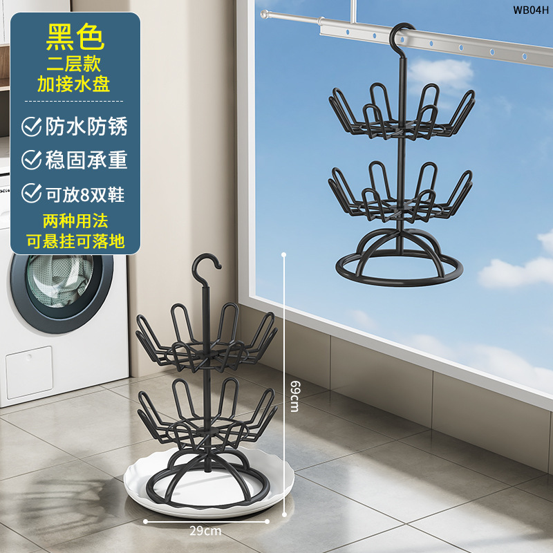 WB04H-일반 2층 블랙 + 물받이