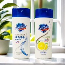 舒肤佳柠檬清香沐浴露80g纯白清香小瓶便携旅行装沐浴乳出差酒店