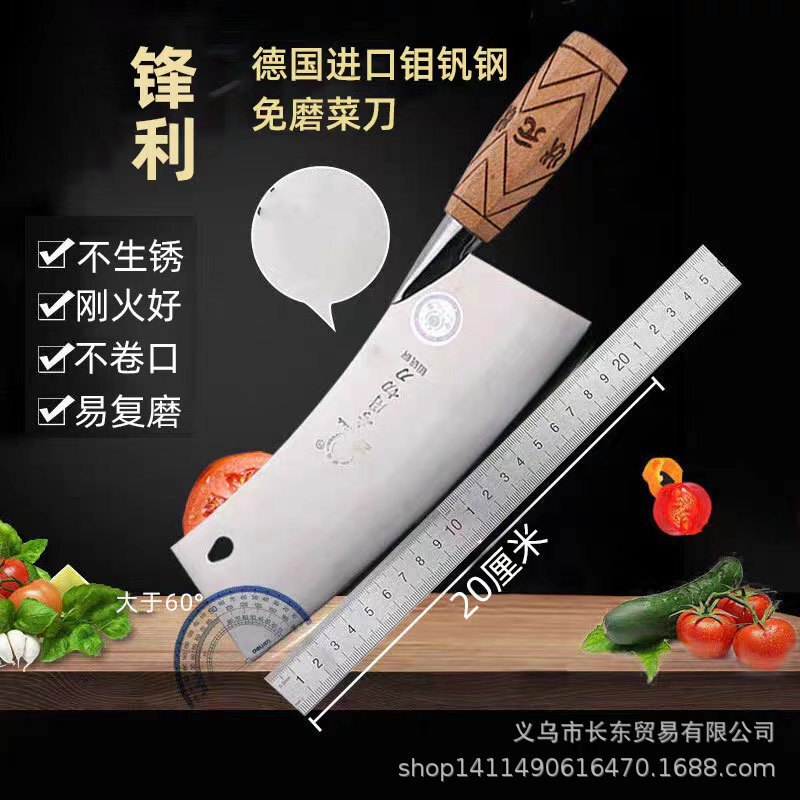 Champion yuan grinding-free special kitchen knife meat knife oak handle Molybdenum Vanadium steel knife body household non-slip kitchen knife Champion yuan grinding-free special kitchen knife meat knife oak handle Molybdenum Vanadium steel knife body household non-slip kitchen knife