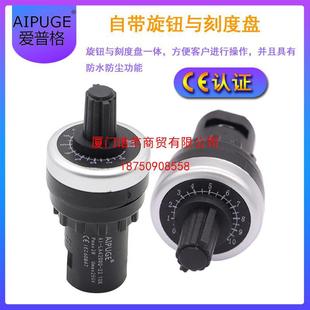 AI LA42DWQ-22WIW22S potentiometer frequency converter with knob precision speed controller 22mm1K2K5K10K