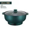 Nordic Green-28CM [can be fried and cooked]
