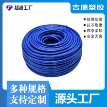 PU�A����ܷ�������20����12/8mm�߉�ܛ�����ޚ�ÿՉ��C���Ӱ���