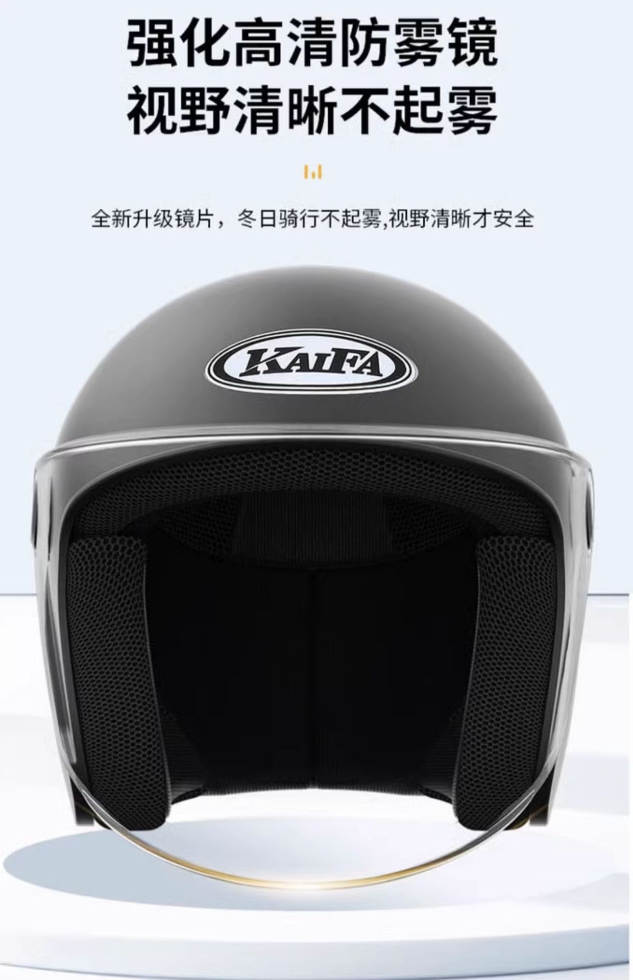 3C Certified Electric Vehicle Helmet Winter Safety Helmet