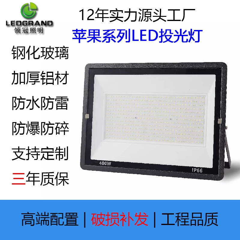 LED lights, travel spotlight for gazebo