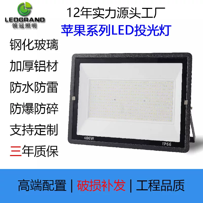 LED lights, travel spotlight for gazebo