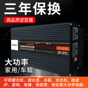 Pure Sine Wave Inverter Converter 12V24V48V60V to 220V Electric Vehicle Inverter High Power