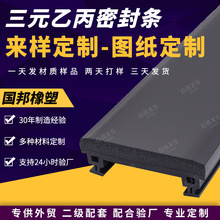U形包边硬胶条衣柜推拉门收口铝材装饰卡条柜移门扣条硬胶PVC可做