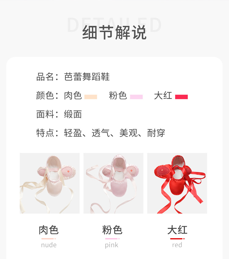 芭蕾舞鞋1_02.jpg