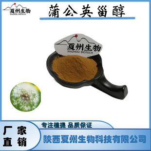 �ѹ�Ӣ�޴�90% 1059-14-9 �ѹ�Ӣ��ȡ�� �� �Sͪ4/7% ����50%�F؛