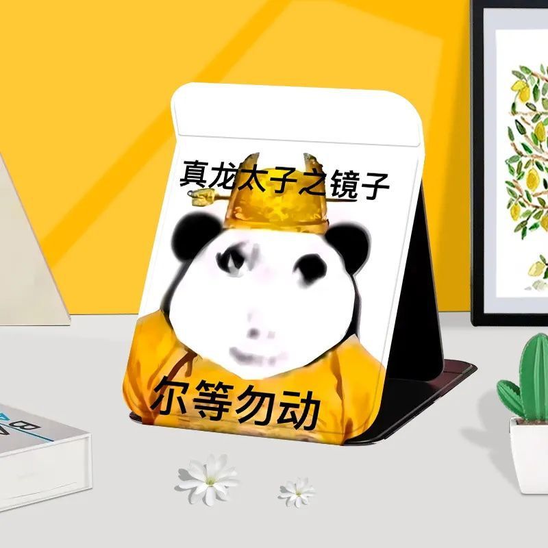 龙图恶搞怪折叠化妆镜子收纳学生便携式宿舍桌面用台式随身梳妆镜|undefined