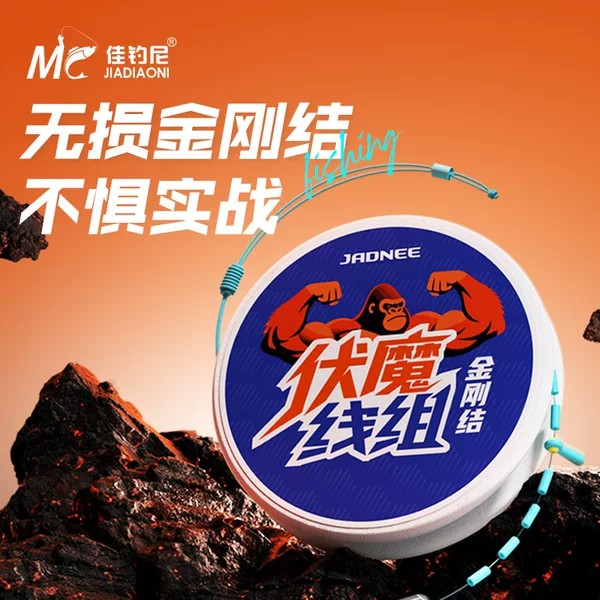 Jia Diaoni Carp Fishing Line Set, Main Line Set, Pe Diamond Knot, Large Fish Line Set, Japanese Imported Fishing Line, Genuine Product