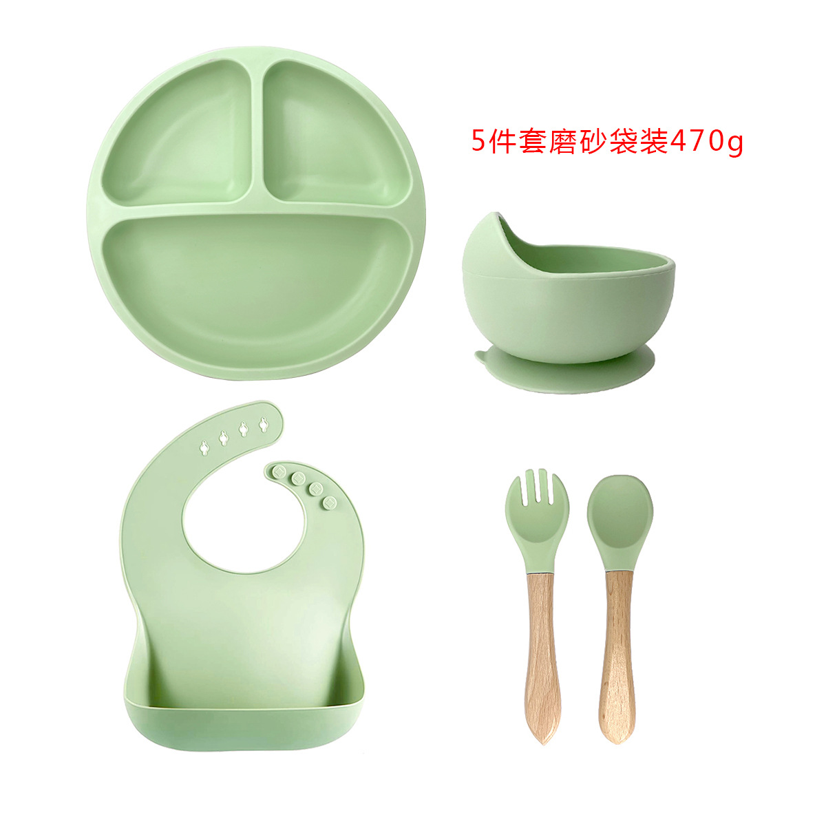 Plato para niños, taza para refrigerios, juego transfronterizo, plato de silicona, mantel individual, babero, tazón de comida resistente a caídas, cuchara de silicona en stock