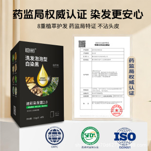 �ϲ�����Ⱦ�l����������Ⱦ�l��ֲ�＃�Լ��ڼ�Ⱦ�l����ɫ���w�װl