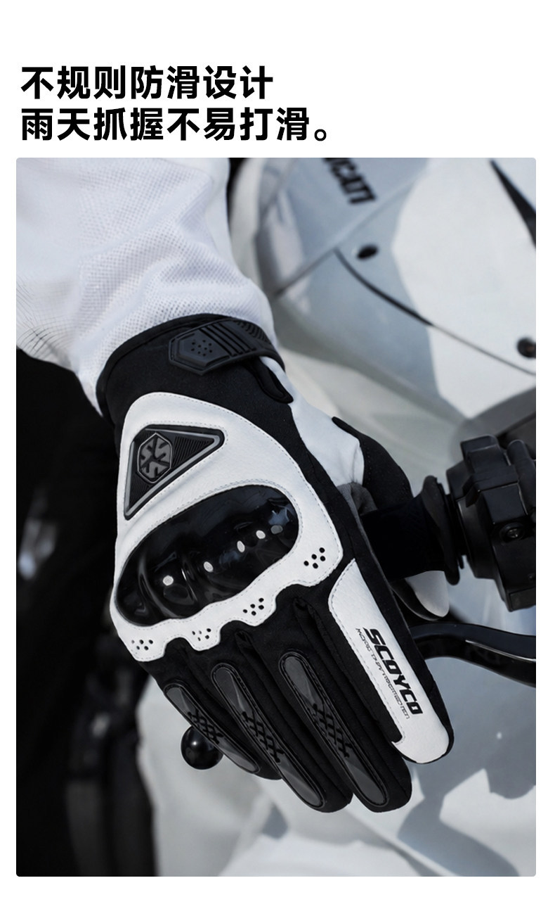 Saiyu Motorcycle Winter Riding Gloves for Men and Women, Waterproof, Windproof, Warm, Cold-Resistant, Touchscreen, Motorcycle Racing, Anti-Slip