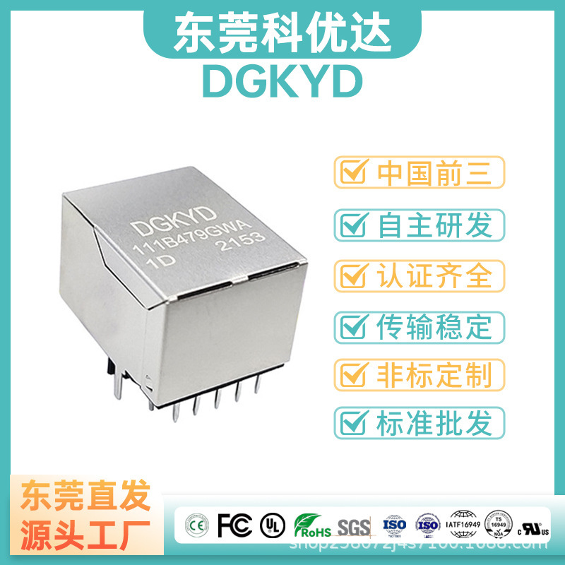 Dgkyd 100m Network Socket Rj45 Modular Ethernet Socket Without Light Strip Shielding Dip Dgkyd 100m Network Socket Rj45 Modular Ethernet Socket Without Light Strip Shielding Dip