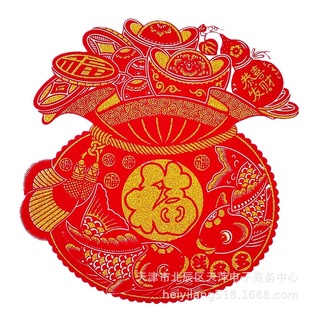 2025 Year of the Snake New Year Spring Festival Decorative Supplies Sprinkling Gold Electrostatic Flocking Window Decorative