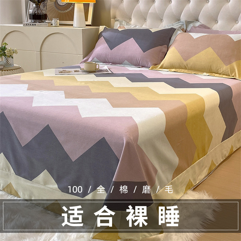 Autumn and winter striped thickened brushed sheets pure cotton single piece household pure cotton sheet single product Nantong bedding