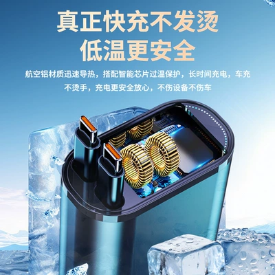car cigarette lighter pd fast — Mobil şarj cihazları