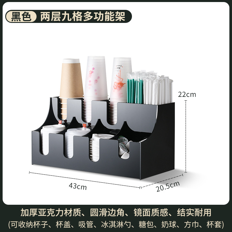 2단 9칸 다기능 랙