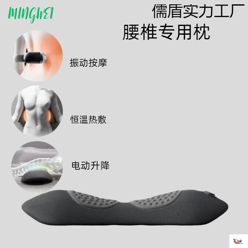 腰枕床上腰垫睡觉专用护腰垫腰部支撑腰靠腰椎按摩加热非