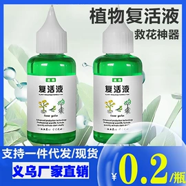 汽车清洁工具;湿巾纸;营养液