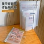 展示收集样品磨砂色卡