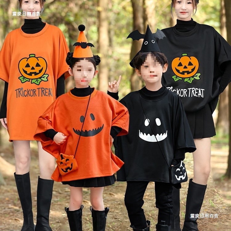 万圣节儿童亲子服装男女童幽灵蝙蝠衫南瓜服小孩恶魔衣服搞怪氨纶