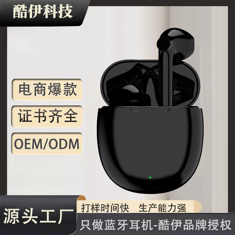 Private touch TWS wireless Bluetooth headset cross-border export touch 5.3 binaural touch sports oval special offer in stock